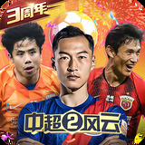 障碍驾驶练习