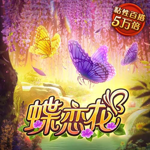 喻毅芝