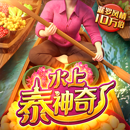 永利402中心