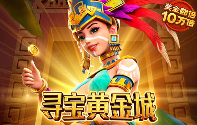 威尼斯人8846