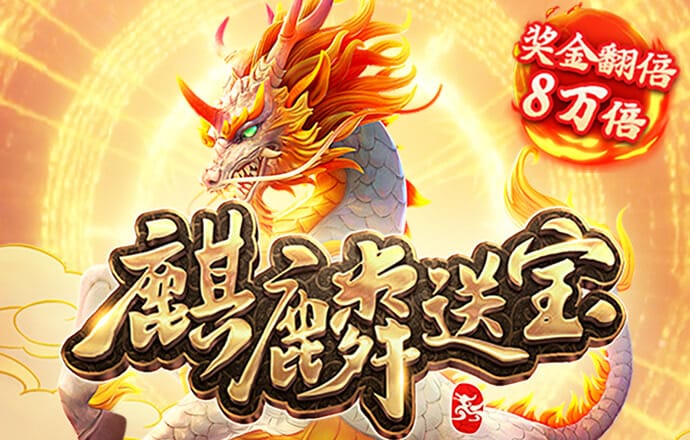 皇家国际在线娱乐下载