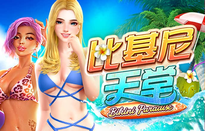威尼斯人0706