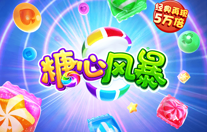 皇冠hga050登陆