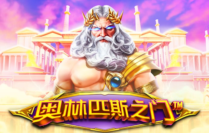 皇冠买球网站
