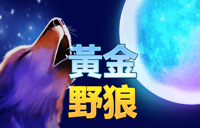 澳门新萄京3189