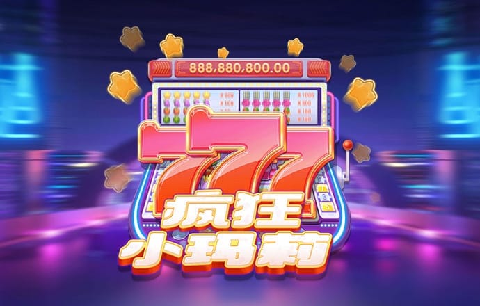 米乐app官网下载