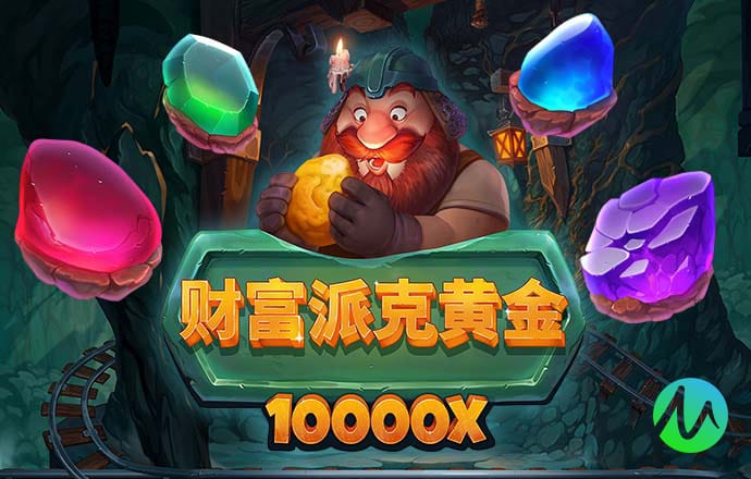 亿信娱乐