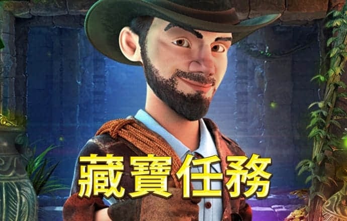 滚球下注app