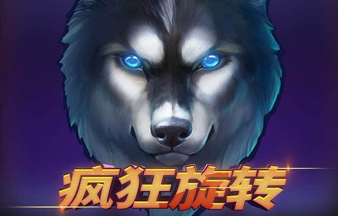 皇冠真人在线_登录入口