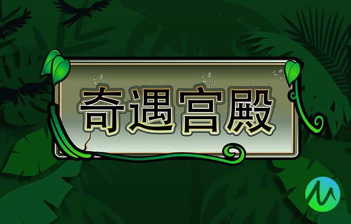 蓝月亮正版资料大全